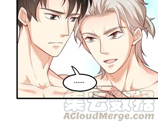 霸道總裁？不存在的！ - 第83話 大海啊，全是浪！(2/2) - 6