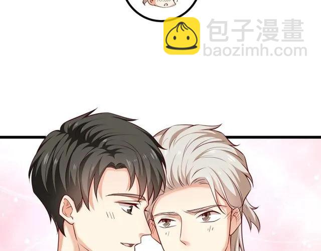 霸道總裁？不存在的！ - 第83話 大海啊，全是浪！(2/2) - 3