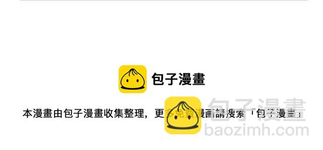 霸道總裁？不存在的！ - 第83話 大海啊，全是浪！(2/2) - 3