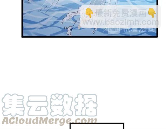 霸道總裁？不存在的！ - 第85話 真男人比拼？(1/2) - 5