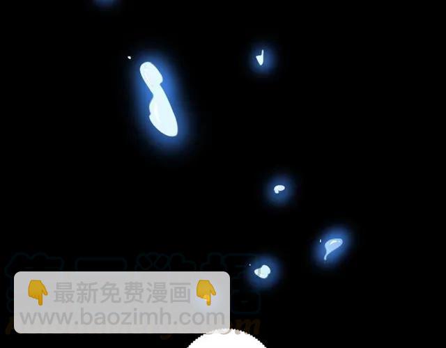 霸道總裁？不存在的！ - 第85話 真男人比拼？(1/2) - 4