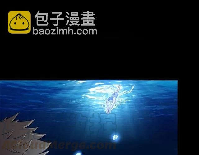 霸道總裁？不存在的！ - 第85話 真男人比拼？(1/2) - 7