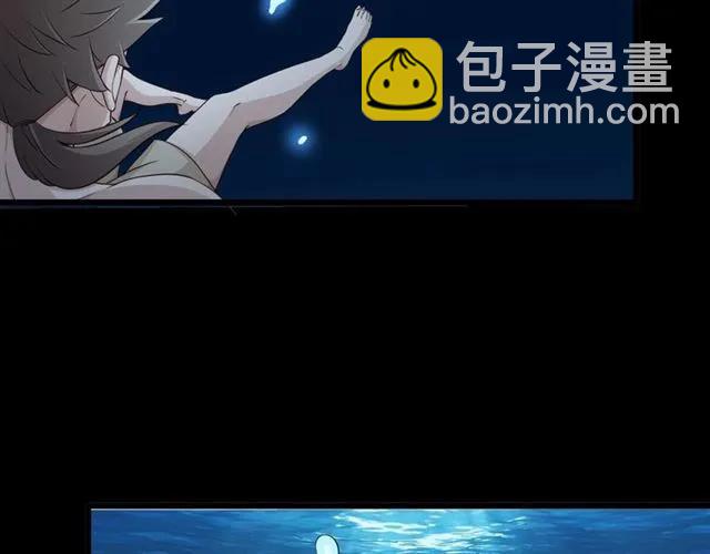 霸道總裁？不存在的！ - 第85話 真男人比拼？(1/2) - 8