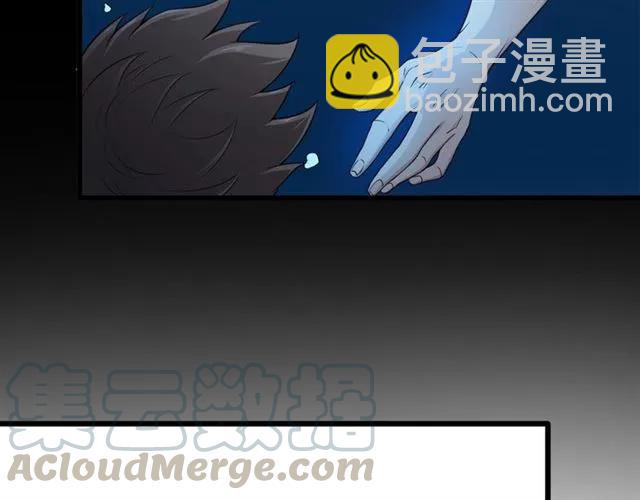 霸道總裁？不存在的！ - 第85話 真男人比拼？(1/2) - 2