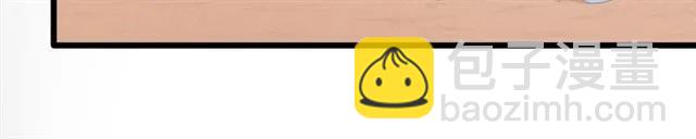 霸道總裁？不存在的！ - 第85話 真男人比拼？(1/2) - 4