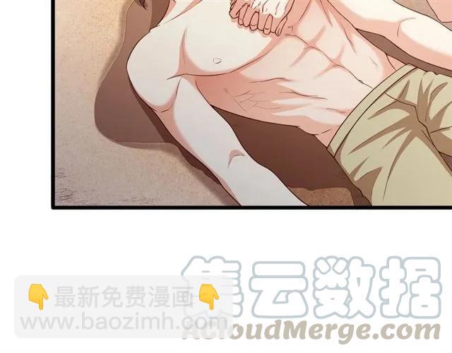 霸道總裁？不存在的！ - 第85話 真男人比拼？(1/2) - 8