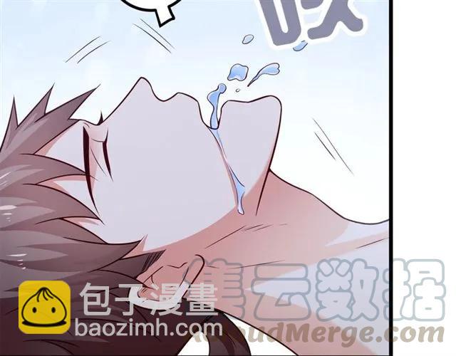 霸道總裁？不存在的！ - 第85話 真男人比拼？(1/2) - 3