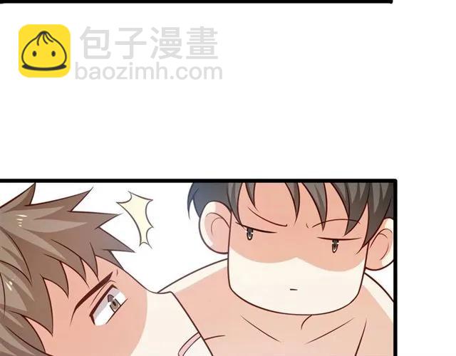 霸道總裁？不存在的！ - 第85話 真男人比拼？(1/2) - 4