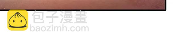 霸道總裁？不存在的！ - 第85話 真男人比拼？(2/2) - 4