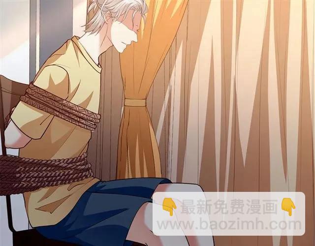 霸道總裁？不存在的！ - 第87話 毀了你才痛快！(2/3) - 5