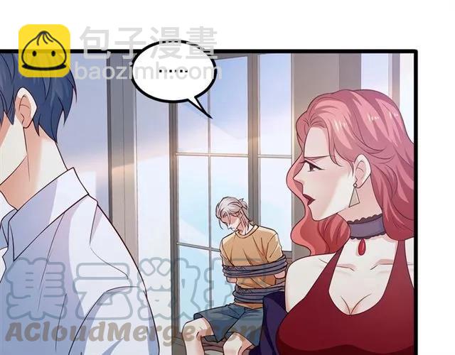 霸道總裁？不存在的！ - 第87話 毀了你才痛快！(2/3) - 7