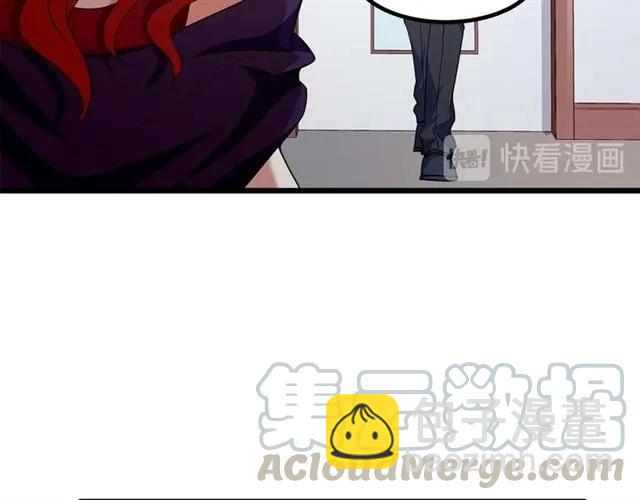 霸道總裁？不存在的！ - 第87話 毀了你才痛快！(2/3) - 7