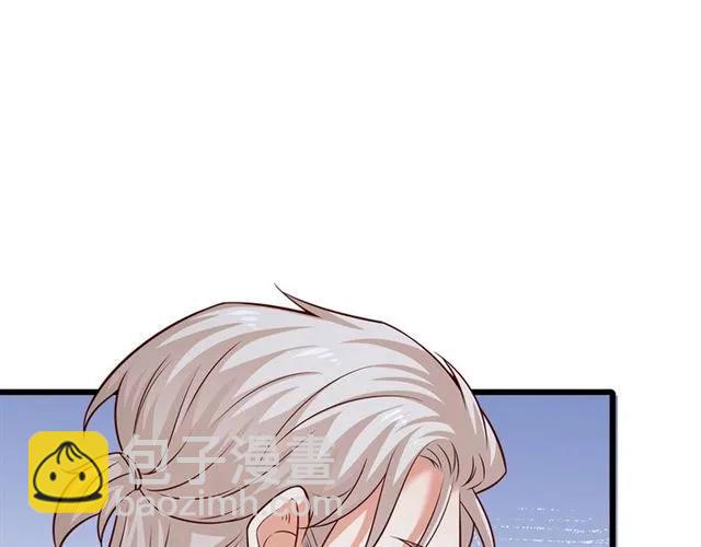 霸道總裁？不存在的！ - 第87話 毀了你才痛快！(2/3) - 4