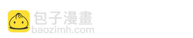 霸道總裁？不存在的！ - 第87話 毀了你才痛快！(2/3) - 6