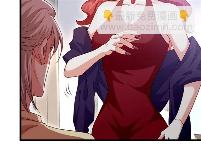 霸道總裁？不存在的！ - 第87話 毀了你才痛快！(2/3) - 6