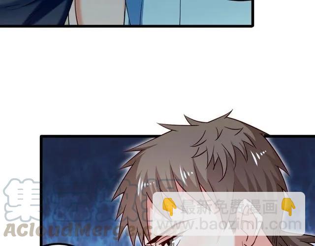 霸道總裁？不存在的！ - 第89話 齊越的離開(1/2) - 2