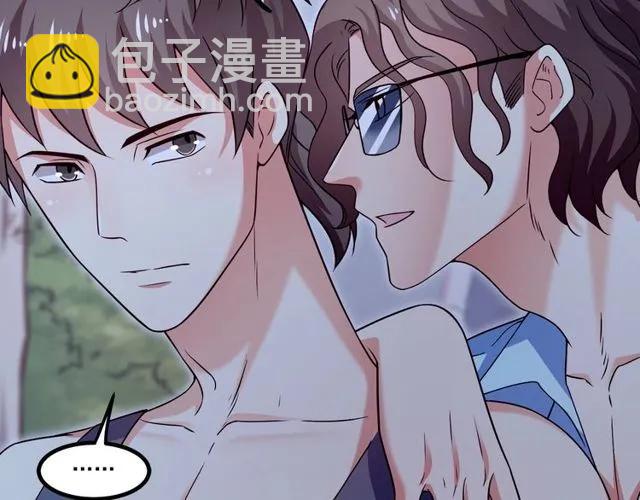 霸道總裁？不存在的！ - 第89話 齊越的離開(1/2) - 6