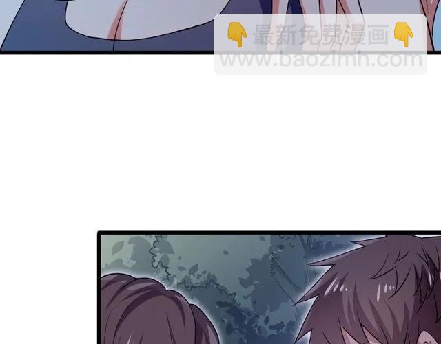 霸道總裁？不存在的！ - 第89話 齊越的離開(1/2) - 7