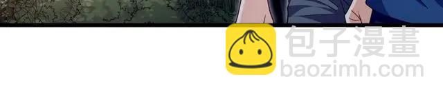 霸道總裁？不存在的！ - 第89話 齊越的離開(1/2) - 4