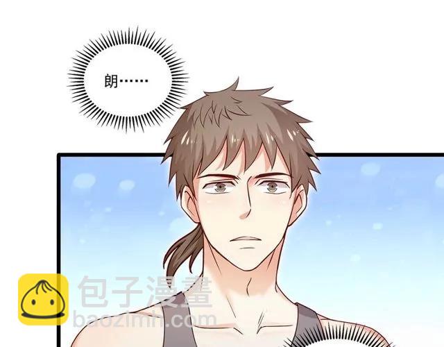 霸道總裁？不存在的！ - 第89話 齊越的離開(1/2) - 5