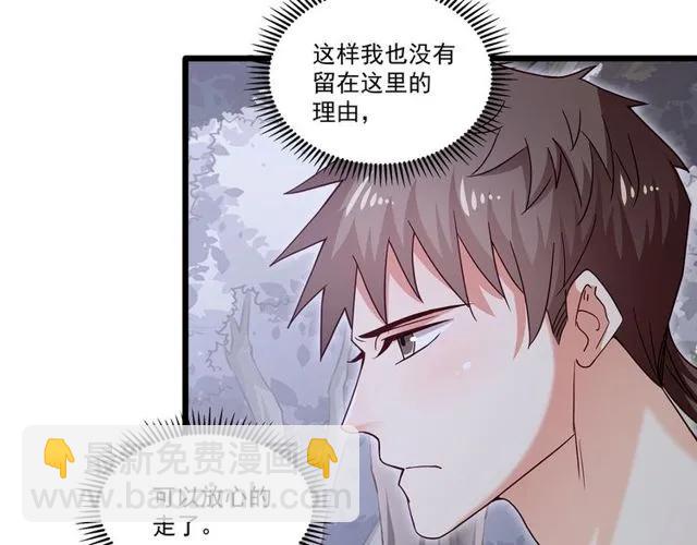 第89话 齐越的离开23