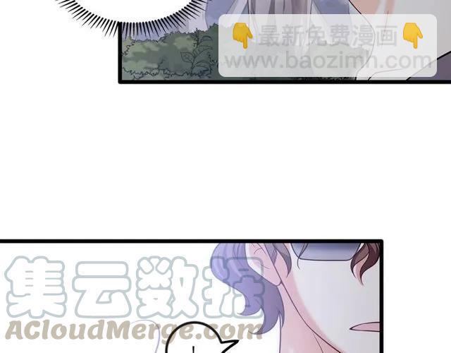 霸道總裁？不存在的！ - 第89話 齊越的離開(1/2) - 1