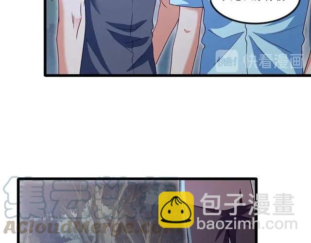 霸道總裁？不存在的！ - 第89話 齊越的離開(1/2) - 7