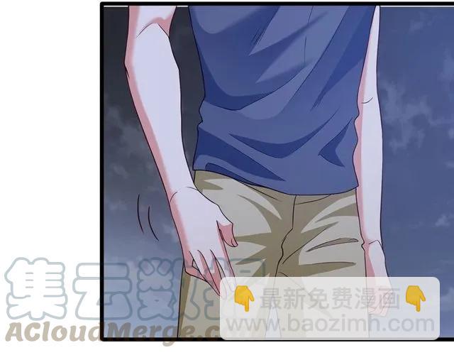 霸道總裁？不存在的！ - 第89話 齊越的離開(1/2) - 8