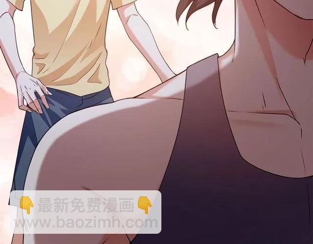 霸道總裁？不存在的！ - 第89話 齊越的離開(2/2) - 5