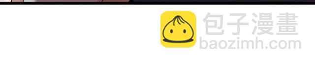 霸道總裁？不存在的！ - 第89話 齊越的離開(2/2) - 6