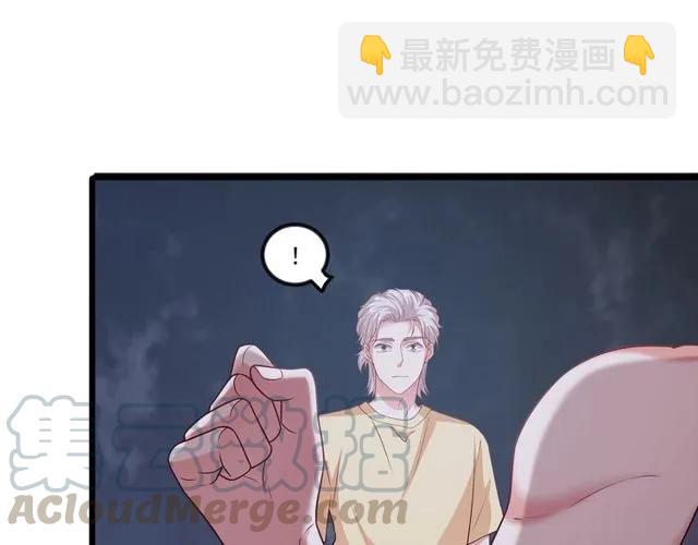 霸道總裁？不存在的！ - 第89話 齊越的離開(2/2) - 1