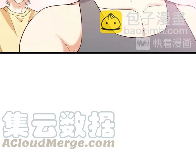 霸道總裁？不存在的！ - 第89話 齊越的離開(2/2) - 4