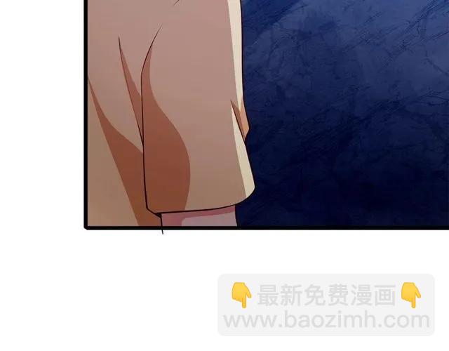 霸道總裁？不存在的！ - 第89話 齊越的離開(2/2) - 6