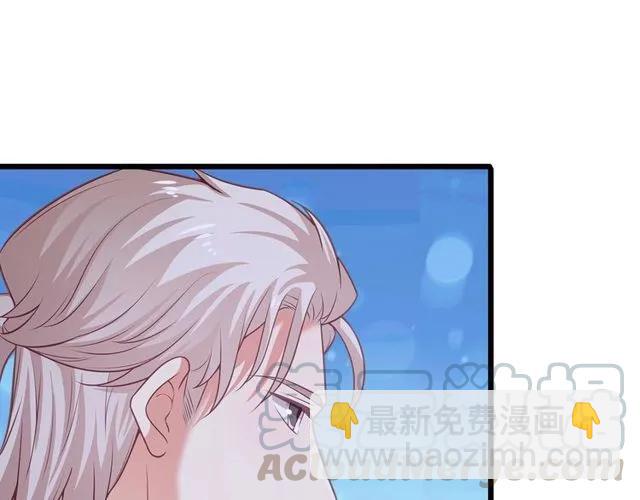 霸道總裁？不存在的！ - 第89話 齊越的離開(2/2) - 7