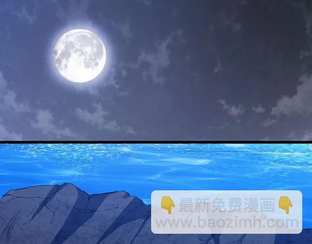 霸道總裁？不存在的！ - 第89話 齊越的離開(2/2) - 1