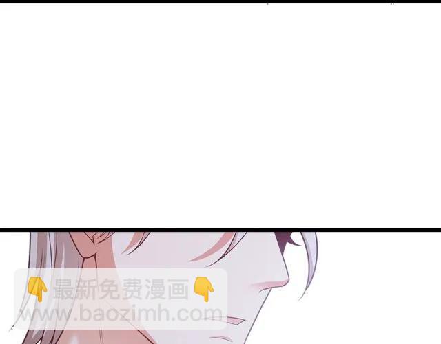 霸道總裁？不存在的！ - 第89話 齊越的離開(2/2) - 3