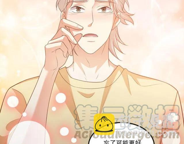 霸道總裁？不存在的！ - 第89話 齊越的離開(2/2) - 5