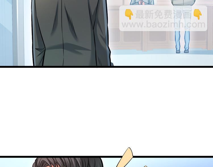 霸道總裁？不存在的！ - 第9話 今日收穫兩份驚喜？！(1/2) - 7