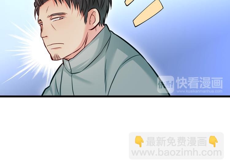 霸道總裁？不存在的！ - 第9話 今日收穫兩份驚喜？！(1/2) - 8