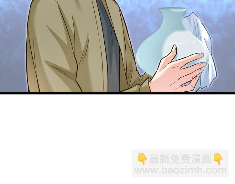 霸道總裁？不存在的！ - 第9話 今日收穫兩份驚喜？！(1/2) - 5