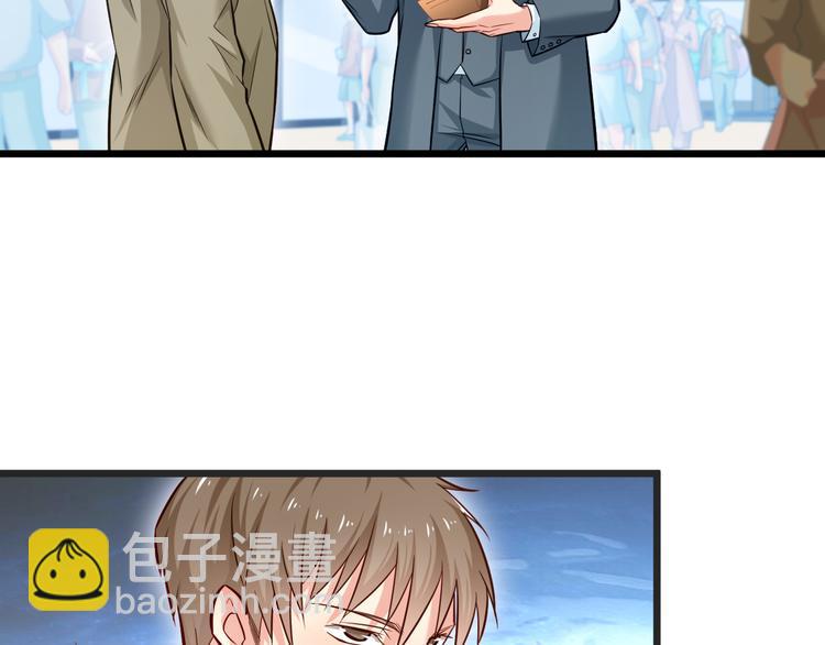 霸道總裁？不存在的！ - 第9話 今日收穫兩份驚喜？！(1/2) - 7