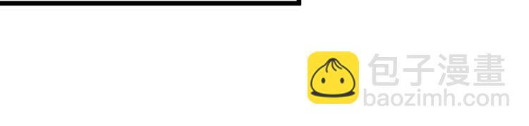 霸道總裁？不存在的！ - 第9話 今日收穫兩份驚喜？！(2/2) - 1