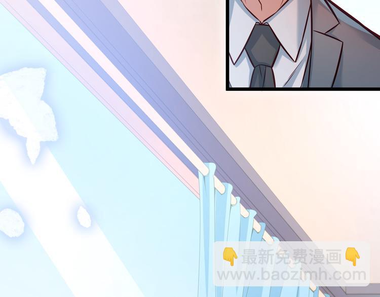 霸道總裁？不存在的！ - 第9話 今日收穫兩份驚喜？！(2/2) - 1