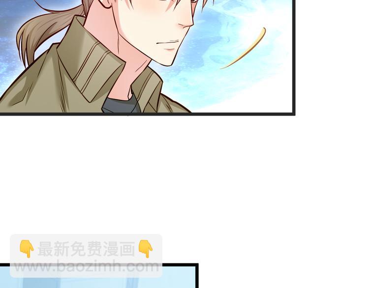 霸道總裁？不存在的！ - 第9話 今日收穫兩份驚喜？！(1/2) - 8