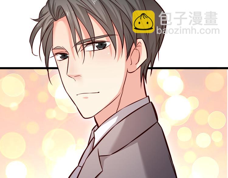 霸道總裁？不存在的！ - 第9話 今日收穫兩份驚喜？！(2/2) - 4