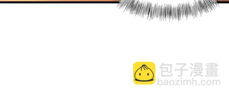 霸道總裁？不存在的！ - 第9話 今日收穫兩份驚喜？！(2/2) - 5