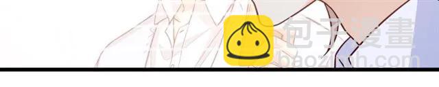 霸道總裁？不存在的！ - 第91話 你是我的！(1/2) - 4