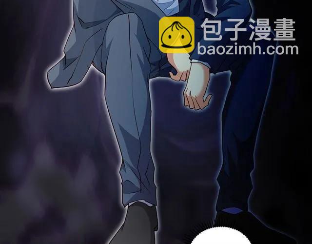 霸道總裁？不存在的！ - 第91話 你是我的！(1/2) - 6