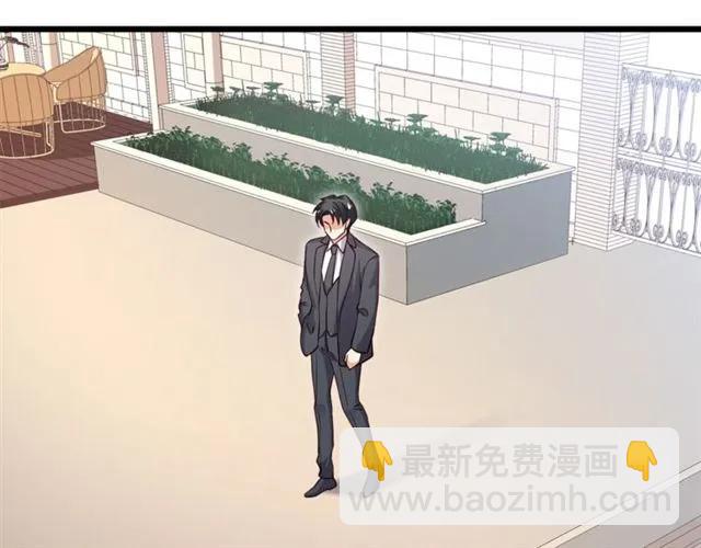 霸道總裁？不存在的！ - 第91話 你是我的！(1/2) - 4