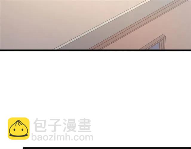 霸道總裁？不存在的！ - 第91話 你是我的！(1/2) - 5